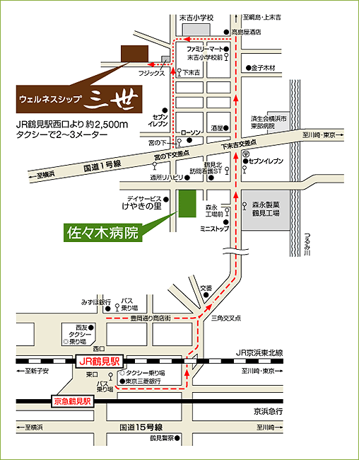 アクセス