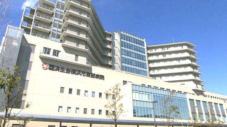 恩賜財団　済生会横浜市東部病院